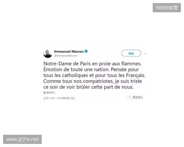 官方：穆阿尼因下巴受伤退出法国本期名单，补招托万递补