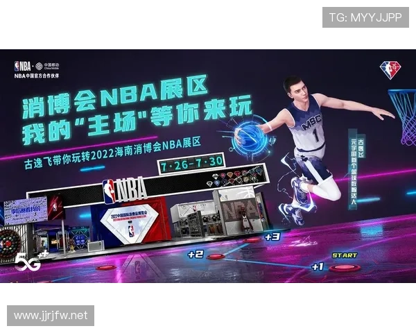 ✅体育直播🏆世界杯直播🏀NBA直播⚽- 第十八届新疆冬博会开设临时主题邮局服务民众- sports